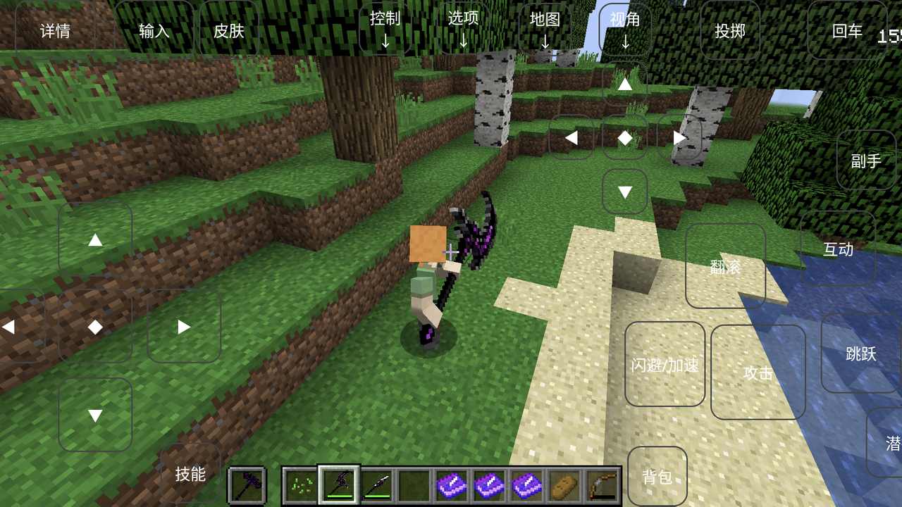 我的世界烦人的村民模组1