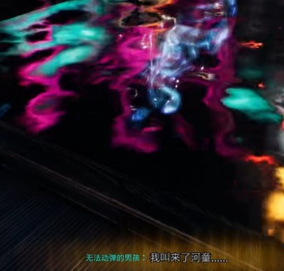 幽灵线东京寻找凛子控制板怎么做 幽灵线东京寻找凛子控制板介绍