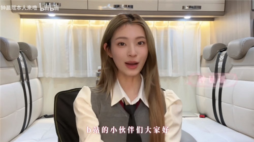 完蛋我被美女包围了扮演者郑梓妍入驻B站