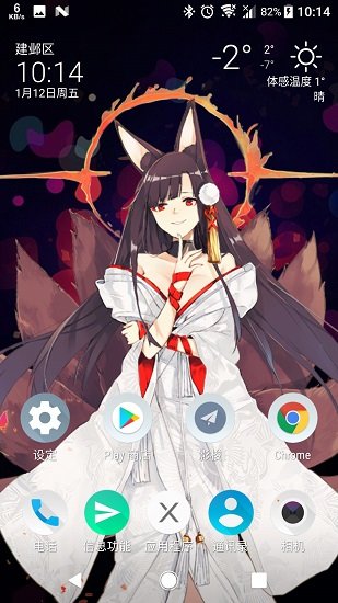 live2dviewerex莱欧斯利2