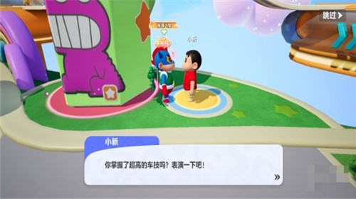 元梦之星X蜡笔小新联动时装今日正式上线