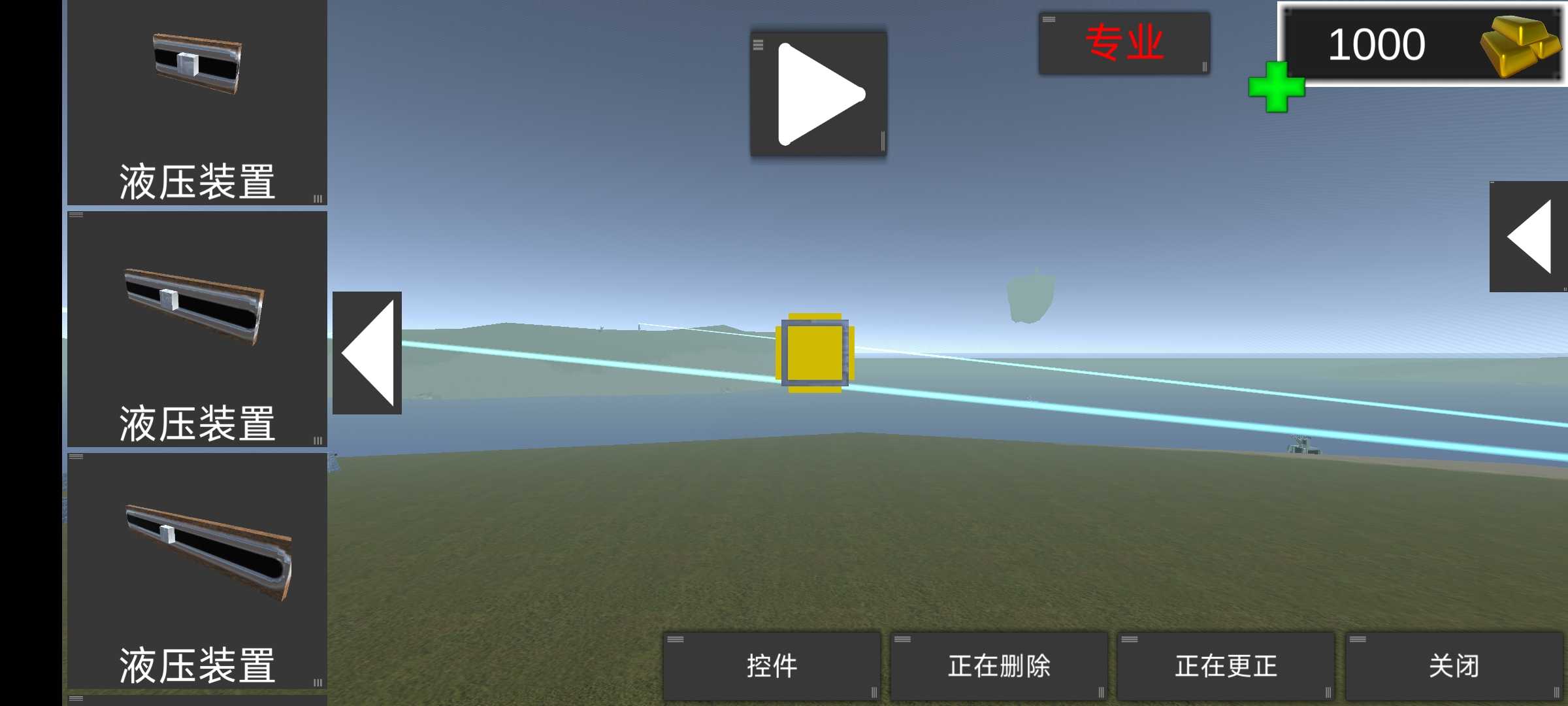 天才杀手2中文完整版2