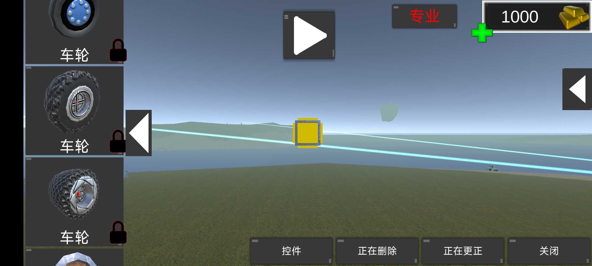 天才杀手2中文完整版4