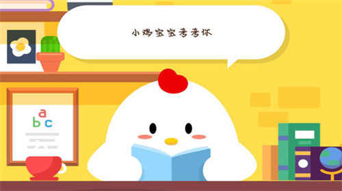 蚂蚁庄园1.2答案 蚂蚁庄园小课堂答案2024