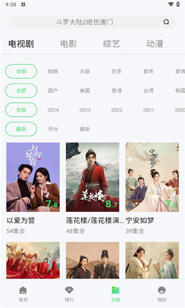 青叶视频纯净版1