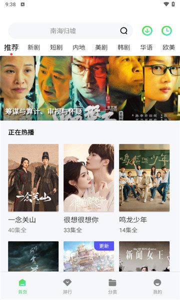 青叶视频纯净版3