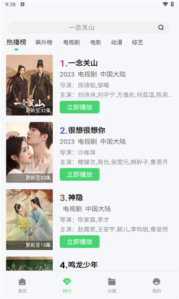 青叶视频纯净版2