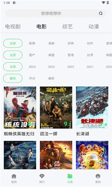 青叶视频纯净版5