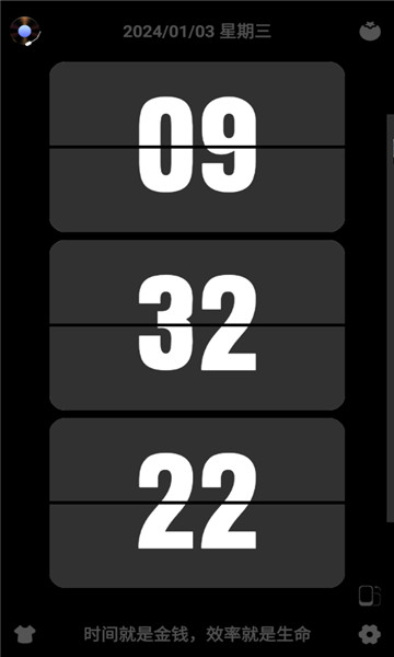 flipclock翻页时钟2