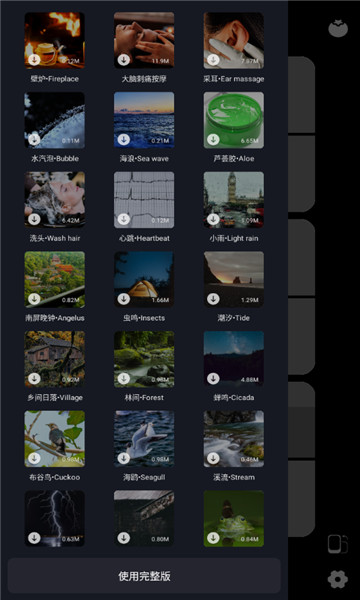 flipclock翻页时钟3