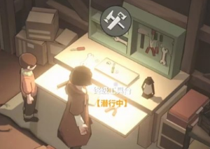 苏醒之路监狱怎么去 苏醒之路去监狱教程