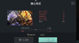 无畏契约离火刃每日能刷吗 无畏契约离火刃每日刷取方法