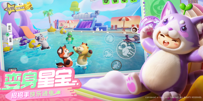 元梦之星每日一题1月3日答案是什么 元梦之星每日一题1月3日答案分享