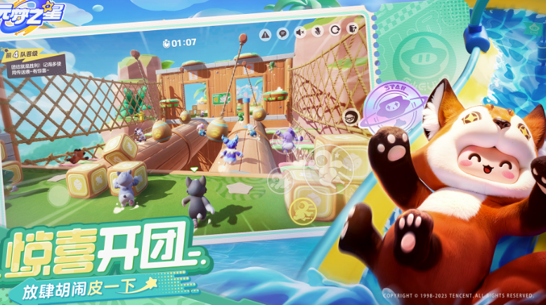 元梦之星蘑咕咕怎么获得 元梦之星蘑咕咕获取方法