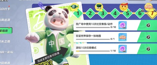 元梦之星语音听不见怎么办 元梦之星语音听不见解决教程