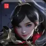 洛神图录国际服