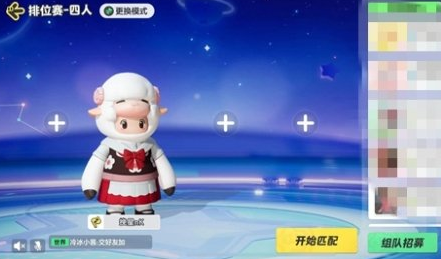 元梦之星企鹅皮肤怎么获得 元梦之星企鹅皮肤获得教程