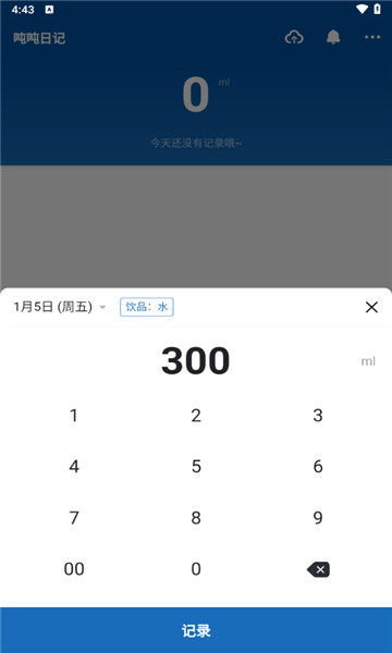 吨吨日记5