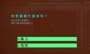 致命公司半身鱼要打几下 致命公司打死半身鱼攻击次数说明