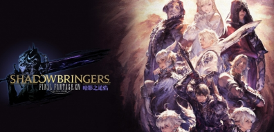 ff14挑战笔记怎么开启 ff14挑战笔记开启方法