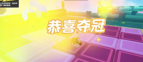 元梦之星排面无限大称号怎么领 元梦之星排面无限大称号获取教程