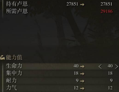 艾尔登法环圣杯滴露最多加几 艾尔登法环圣杯滴露讲解