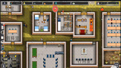 监狱建筑师2