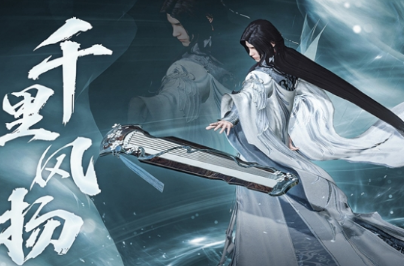 逆水寒转区多少钱 逆水寒转区价格说明