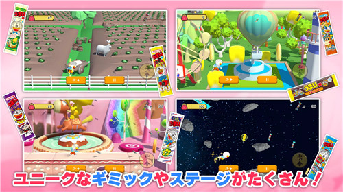 想要食到美味棒4