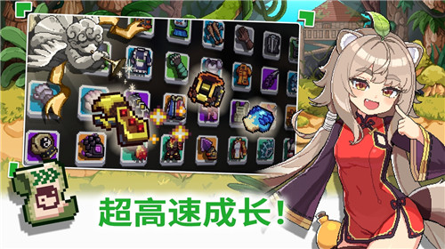 异世界格斗少女养成记4