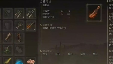 博德之门3PS5音频丢失怎么办 博德之门3PS5版本音频丢失解决教程