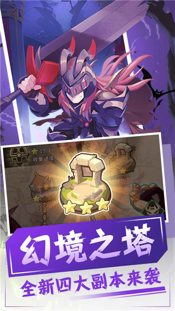 恐龙宝贝大冒险2