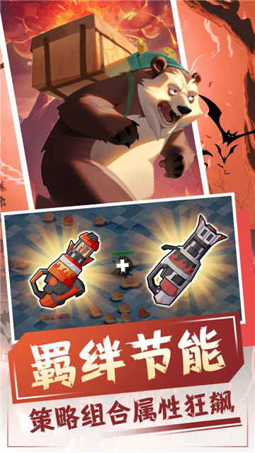 恐龙宝贝大冒险1