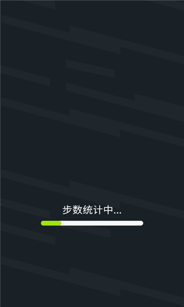天天走路1
