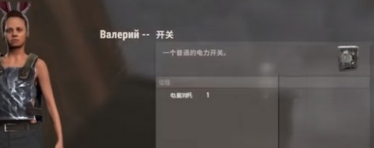 腐蚀激光门控制器怎么制作 腐蚀激光门控制器制作教程