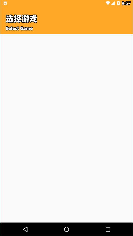 橘子画质怪兽2.61