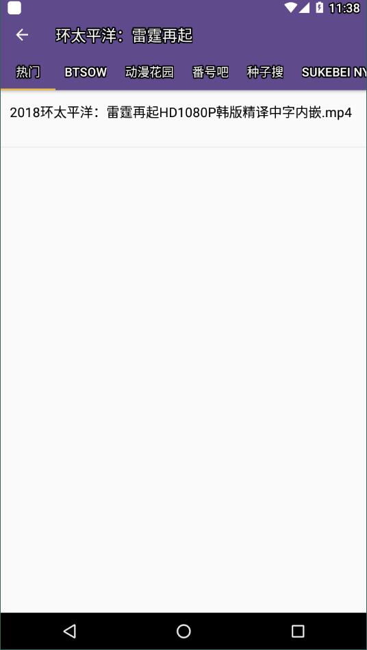 torrentkitty搜索引擎网1