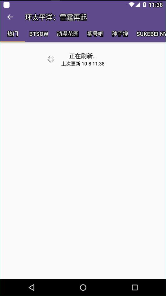 torrentkitty搜索引擎网2