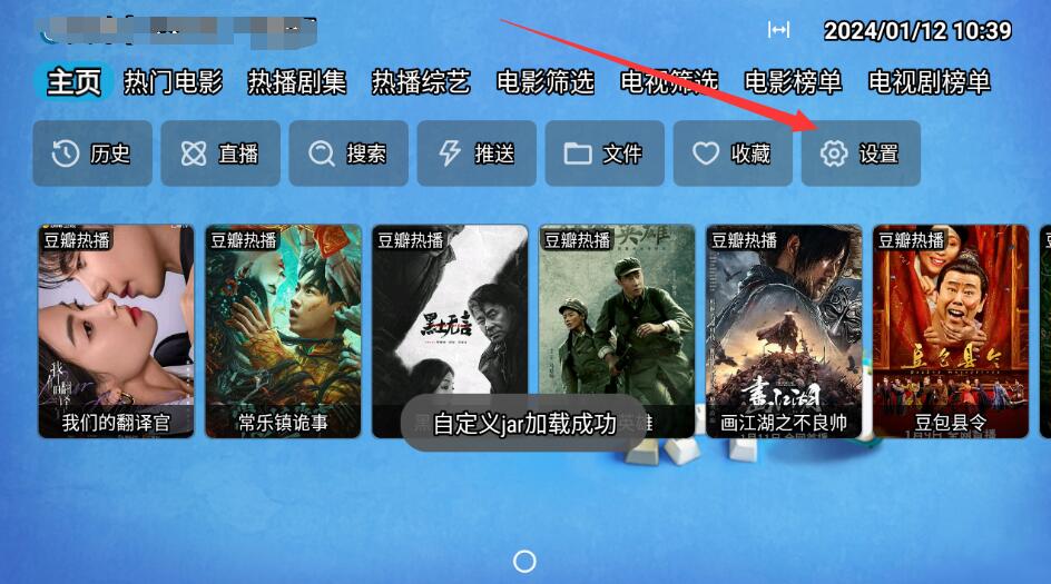 壹梦tv