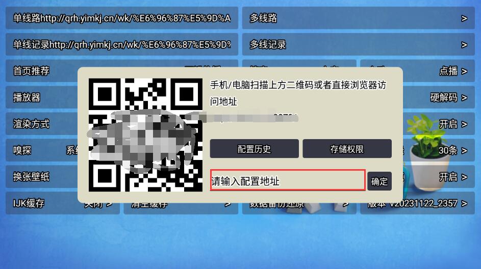 壹梦tv