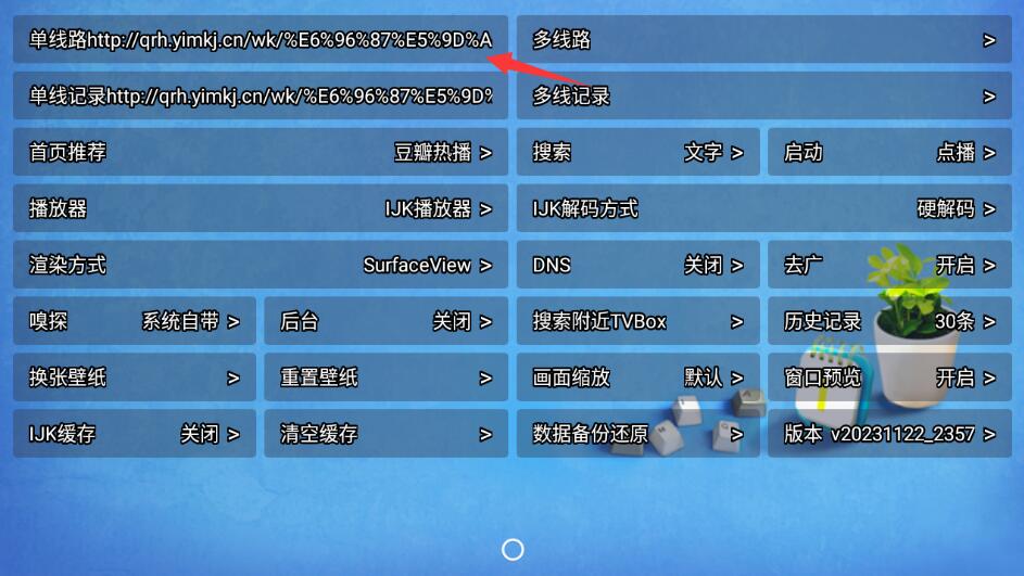 壹梦tv