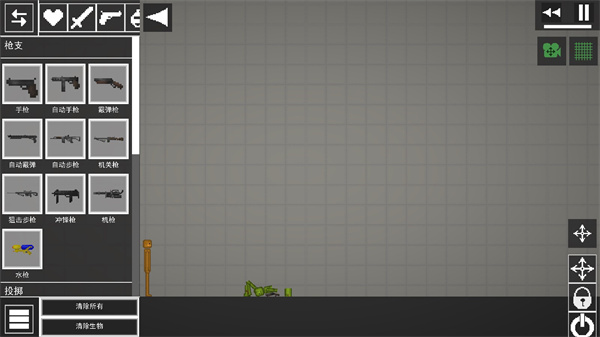 甜瓜游乐场20.0汉化版2