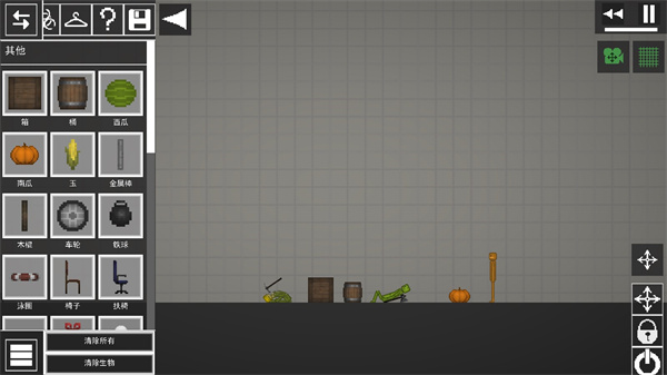 甜瓜游乐场20.0汉化版1