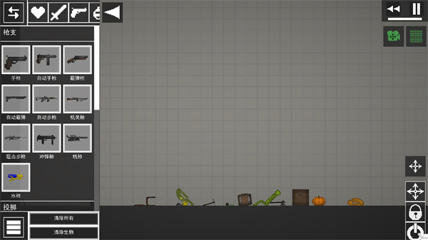 甜瓜游乐场20.0汉化版3