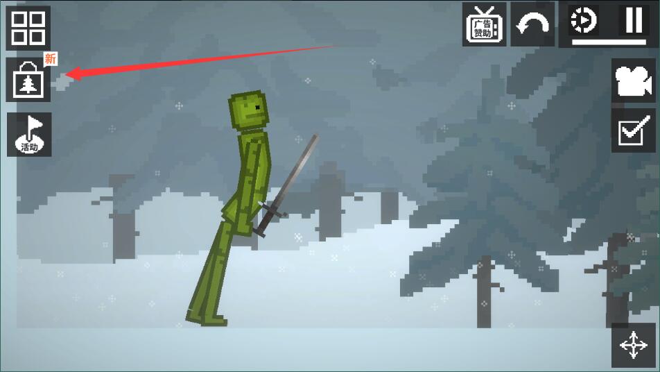 甜瓜游乐场20.0汉化版