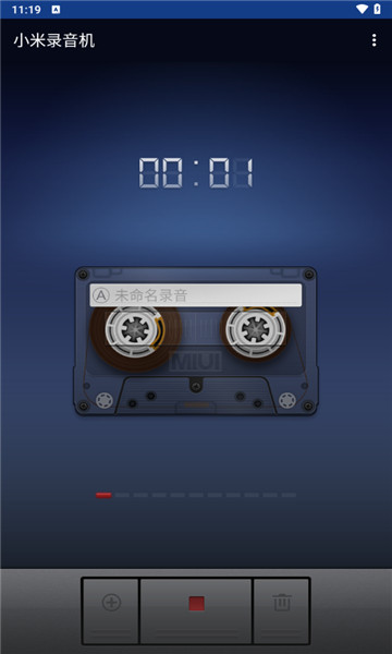 小米录音机3