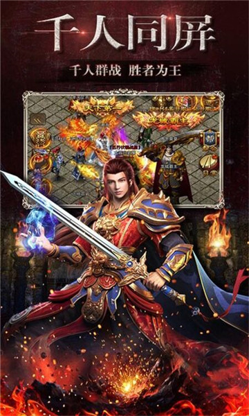 骷髅传奇贪玩版2