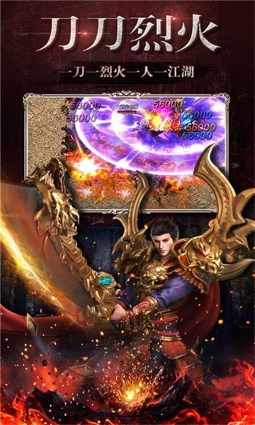 骷髅传奇贪玩版3