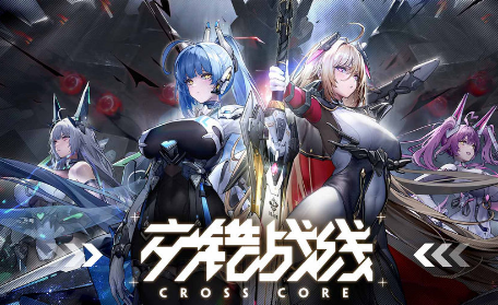 交错战线真假惊魂夜活动一览