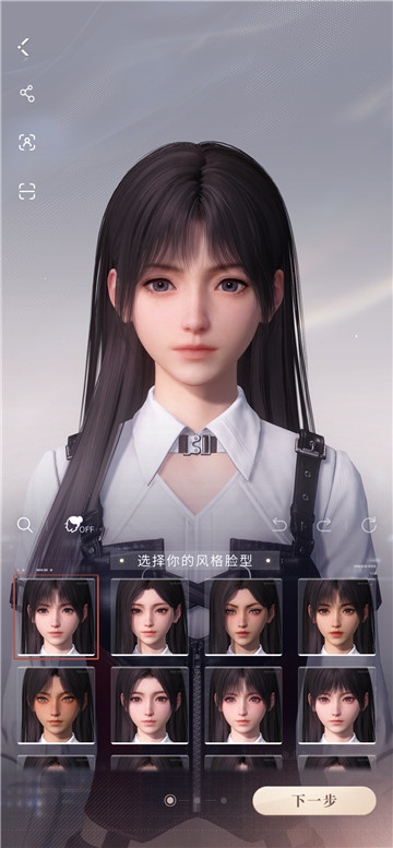 恋与深空捏脸介绍